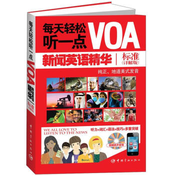 ÿp һcVOAӢZA(bio)(zhn)Ԕ棬 +~R+Z+ɶͻٛiPhoneiPadiTouchAndroidֵd