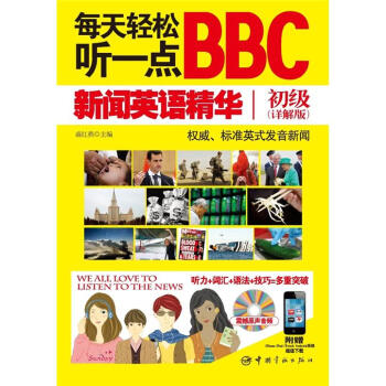 ÿp һc(din)BBCӢZAԔ +~R+Z+ɶͻƣٛiPhoneiPadiTouchAndroidֵd