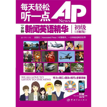 ÿp (tng)һc(din)AP Newsһ?dng)Z(y)A(j)Ԕ (tng)+~R+Z(y)+ɶͻٛ(zng)iPhoneiPadiTouchAndroidֵd