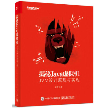 Java̓MC(j)JVMO(sh)ӋԭcF(xin)