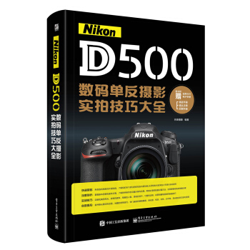 Nikon D500(sh)aηzӰļɴȫȫʣ