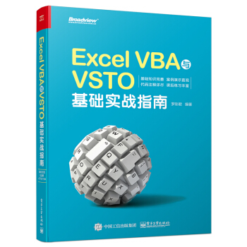 Excel VBAcVSTOA(ch)(zhn)ָ