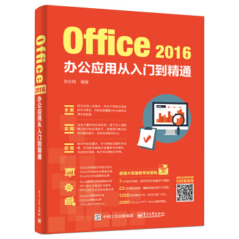 Office 2016k(yng)ÏT(mn)ͨ