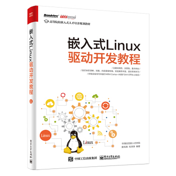 ǶʽLinux(q)(dng)_(ki)l(f)̳