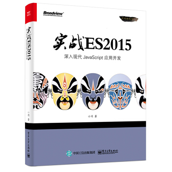 (sh)(zhn)ES2015F(xin)JavaScript (yng)_(ki)l(f)