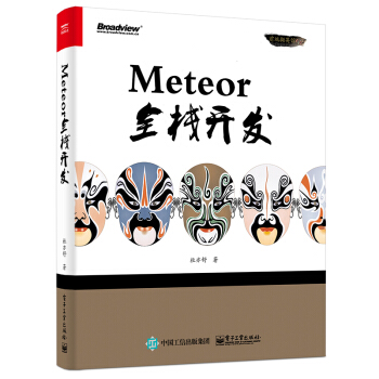 Meteorȫ_(ki)l(f)