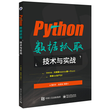 Python(sh)(j)ץȡgc(zhn)