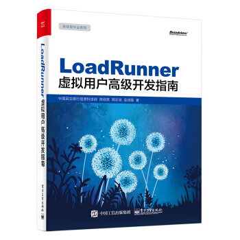 LoadRunner̓MÑ߼_l(f)ָ