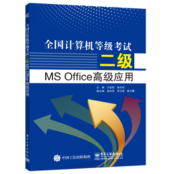 ȫӋCȼԇMS Office߼