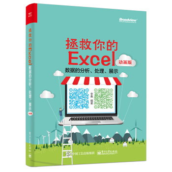 Excel(sh)(j)ķ̎չʾӮ棩