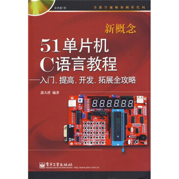 ¸51ƬC(j)CZԽ̡̳T_l(f)չ