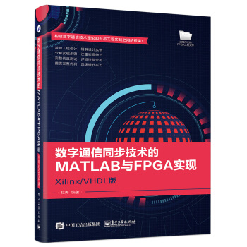 (sh)ͨͬg(sh)MATLABcFPGAF(xin)Xilinx/VHDL