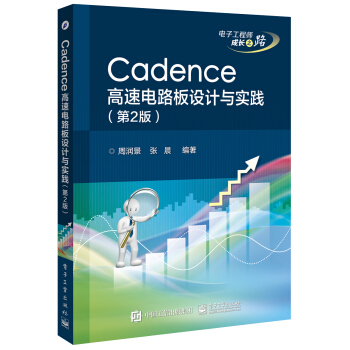 Cadence·O(sh)Ӌ(j)c(sh)`2棩