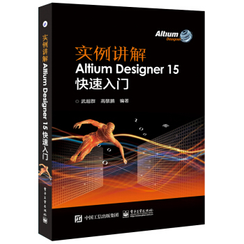 (sh)v Altium Designer 15T(mn)