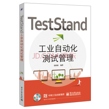 TestStandI(y)Ԅ(dng)yԇ