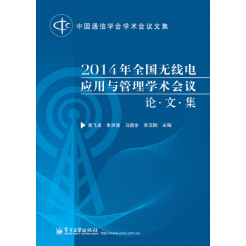 2014ȫo늑cWghՓļ