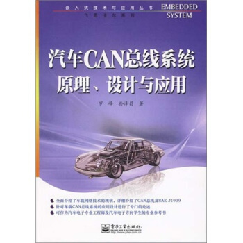 ܇CANϵy(tng)ԭO(sh)Ӌc(yng)