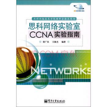 ˼ƾW(wng)jCCNAָ