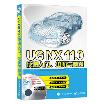 UGNX11.0TMAcͨȫҕl̳̣