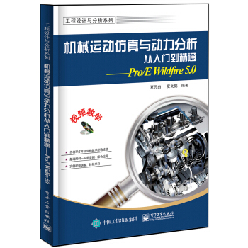 Cе\ӷcTͨPro/E wildfire 5.0(DVDP1)