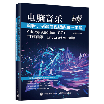 X݋VcҕһͨAdobe Audition CC+TT+Encore+Auralia
