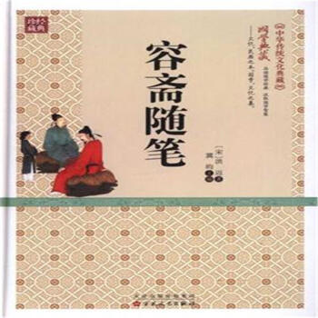 SSP