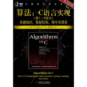 㷨CZԌF(xin) 1-4)A(ch)֪R(sh)(j)Y(ji)(gu)ԭ3棩
