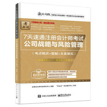 7ͨע(c)(hu)Ӌ(j)ԇ˾(zhn)cL(fng)U(xin)c(din)v+}+ȫģMٛ(zng)֙C(j)APPlc(din)փ(c)