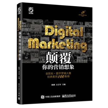 Digital MarketingĠI(yng)N󡪡(bio)(sh)֠I(yng)Nِ(jng)䰸100\ȫʣ