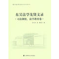 |ǷW(xu)t:˾ƶW(xu)