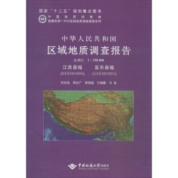A񹲺͇(gu)^(q)|(zh){(dio)(bo)桤οhH45C004004|hG45C0010041U250000