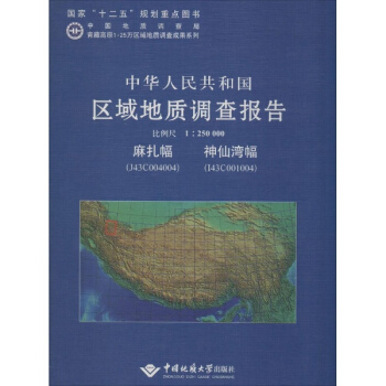 A񹲺͇^(q)|(zh){(dio)  J43C004004)ɞ1250000