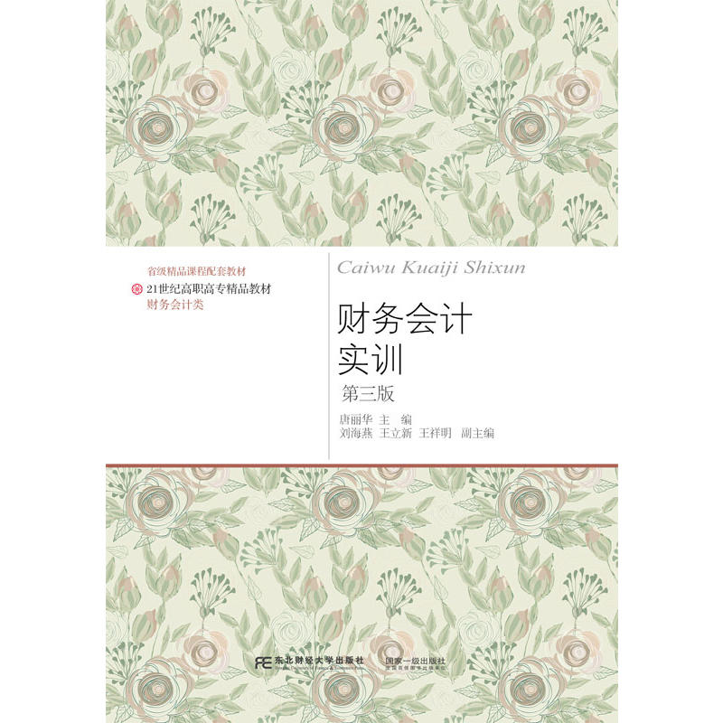 ؔ(ci)(w)(hu)Ӌ(j)(sh)Ӗ(xn)棩