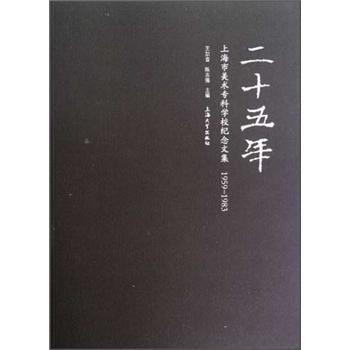 ʮ꣺Ϻg(sh)(zhun)ƌW(xu)Уo(j)ļ1959-1983