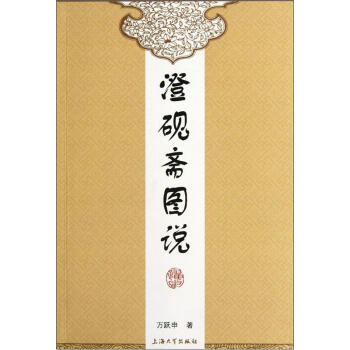 γSDf(shu)