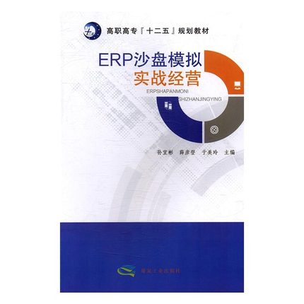 ERPɳPģM(zhn)I