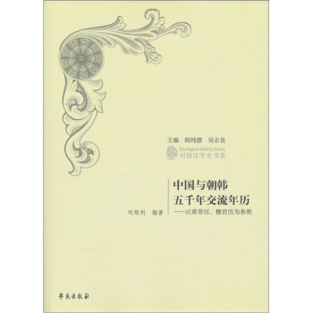 Ї(gu)cnǧ꽻vԻʵۚv̴v酢 Ї(gu)hW(xu)ʷ(sh)ϵ