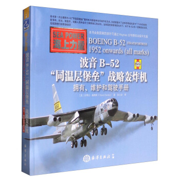 B-52ͬ،ӱ(zhn)ZըC(j)СSo(h){փ(c)