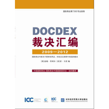 DOCDEXÛQR20092012-H̕P(gun)ڸCռҊĲÛQ