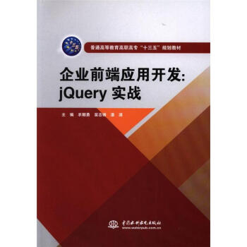 I(y)ǰˑ(yng)_l(f)jQuery(sh)(zhn)ͨߵȽߌʮ塱Ҏ(gu)̲ģ