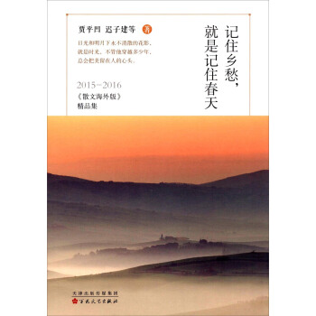ӛסl(xing)ӛס죺2015-2016ɢĺ桷Ʒ