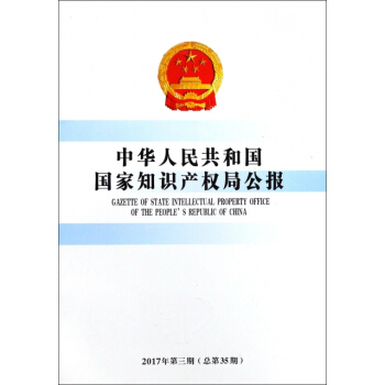 A񹲺͇֪Ra(chn)(qun)ֹ2017335ڣ