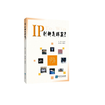 IP(chung)A