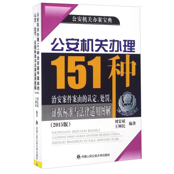 C(j)P(gun)k151NΰɵJ(rn)̎PC(j)(bio)(zhn)cmÈD⣨2015棩