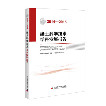 2014-2015ϡƌWgWưl(f)չ
