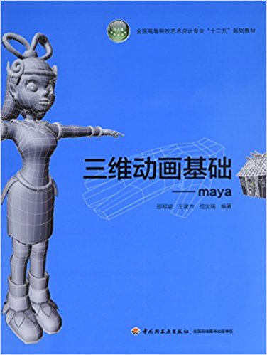 SӮA(ch)-mayaȫߵԺУˇg(sh)OӋI(y)ʮ塱Ҏ(gu)̲ģ