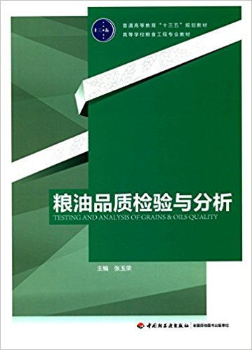 ZƷ|zcͨߵȽʮ塱Ҏ(gu)̲ģ