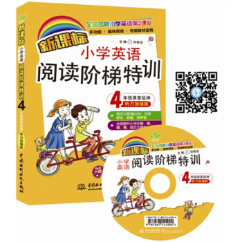 n(bio)СW(xu)ӢZxAӖ(xn)?4꼉(j)n죨 ӏ(qing)棩ȫСW(xu)ӢZ2nã