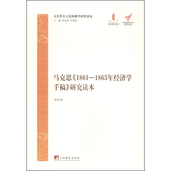 R˼1861-1863꽛(jng)Wָ塷оx