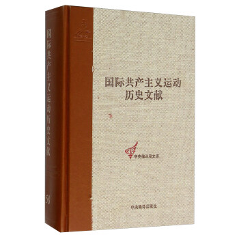 a(chn)(gu)Hߴδ(hu)īI(xin)2-(58)